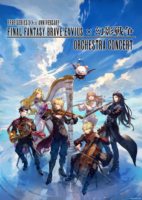 FFBE e푈 RT[g