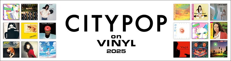 CPOV2025