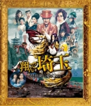 Ăō `i΂舤߂ā` ʏ[Blu-ray]
