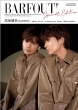 BARFOUT! SPECIAL EDITION AUTUMN 2024 / TURNING POINT@nD(SixTONES)