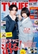 TV LIFE(erCt)s 2024N 11 1