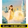 s@loppi Hmv ʐ^ttƎʐ^mĂytype-az(+blu-ray)