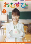 Aer ނ S DVD BOX2(\)