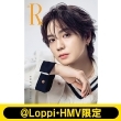The RampageRv[gubN u16(R)oadvy@loppiEhmv\Jo[: gkl Ver.z