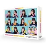 Hinatazaka Music Parade Vol.2 Blu-Ray Box