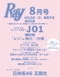 Ray (C)2025N 8 ʔ