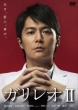 KIII DVD-BOX