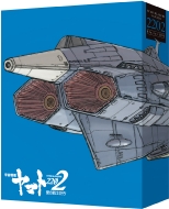Gekijou Jouei Ban [uchuu Senkan Yamato 2202 Ai No Senshi Tachi] Blu-Ray Box