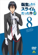 ]XC 2(8)