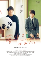 A݂ɁBy{Blu-ray 2gz