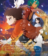 _݌̂ǂ X^_[hEGfBV Blu-ray