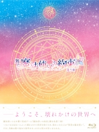 w@g̖񑩁x3 Blu-ray