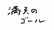 ṼS[ DVD