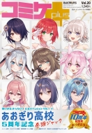 R~PPlus Vol.20 fBApbN
