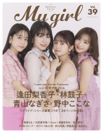 My Girl vol.39mJhJG^bNn