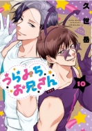 ݂Z 10 h}CDt IDR~bNX / comic POOL
