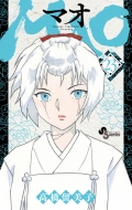 MAO 23 NTf[R~bNX
