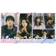 g[L[Jt[WA[ DVD BOX