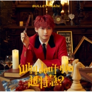 Why don't you }? y胁o[\([L)z