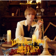 Why don't you }? y胁o[\(^JV)z