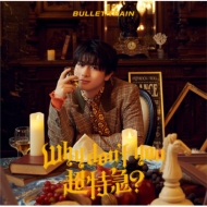 Why don't you }? y胁o[\(n)z