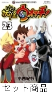 dEHb` 1 -23 Zbg