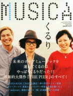 MUSICA (WJ)2014N 10