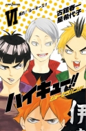 nCL[!! V[Zco!! VI JUMP j BOOKS