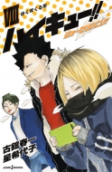 nCL[!! V[Zco!! VIII JUMP j BOOKS