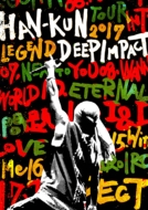 HAN-KUN TOUR 2017 LEGEND `DEEP IMPACT`