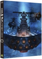 Star Blazers 2202 7