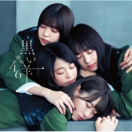 r yTYPE-Bz(+Blu-ray)