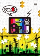 u8P channel 6vVol.2